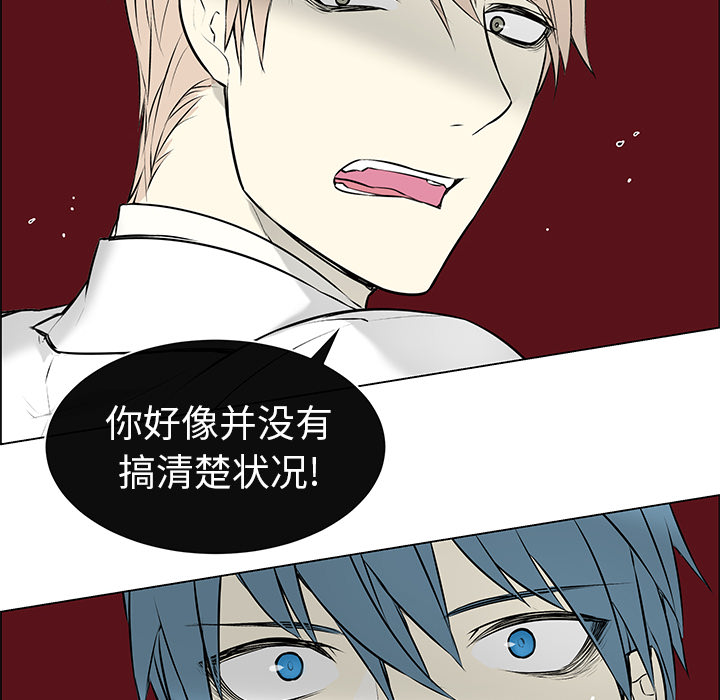 第2話 - 第57张