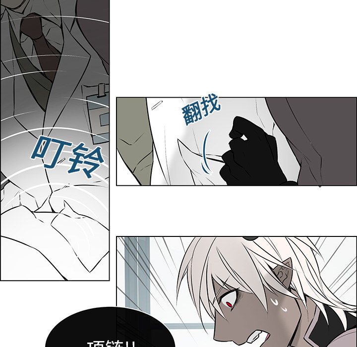 第2話 - 第8张