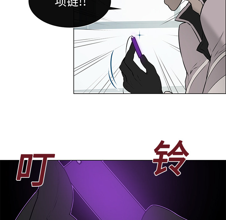 第2話 - 第9张