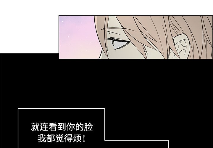 第20話 - 第1张