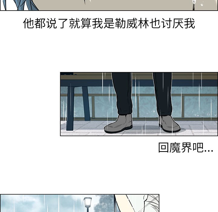 第20話 - 第12张