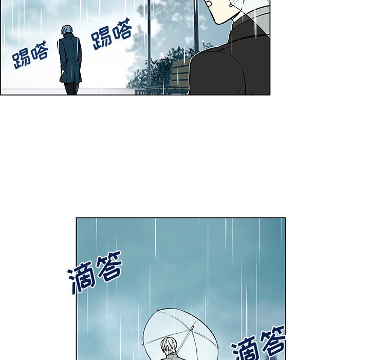 第20話 - 第13张