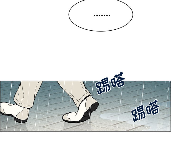 第20話 - 第16张