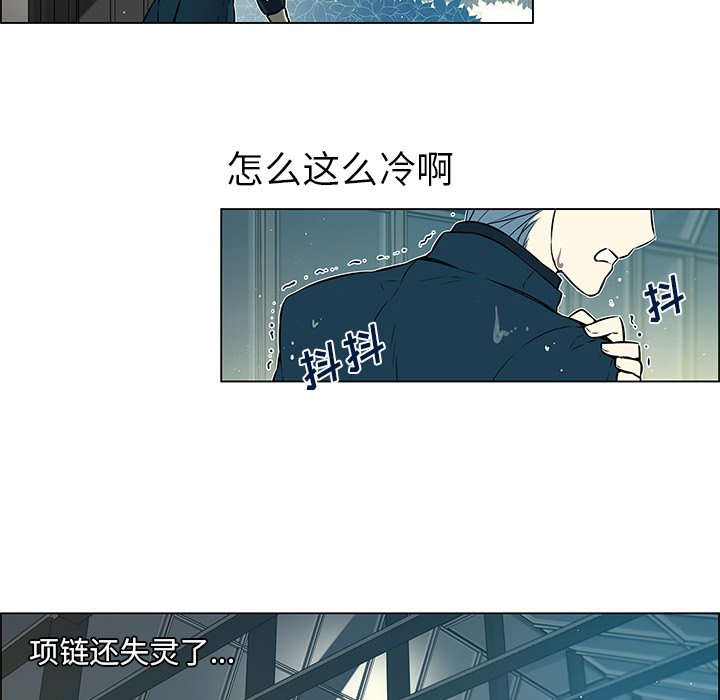 第20話 - 第18张