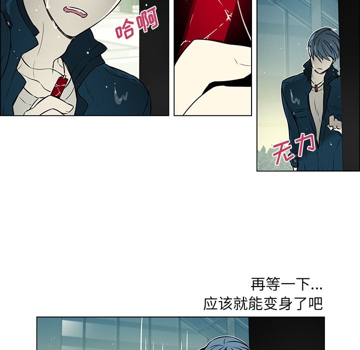 第20話 - 第20张