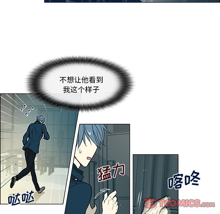 第20話 - 第30张