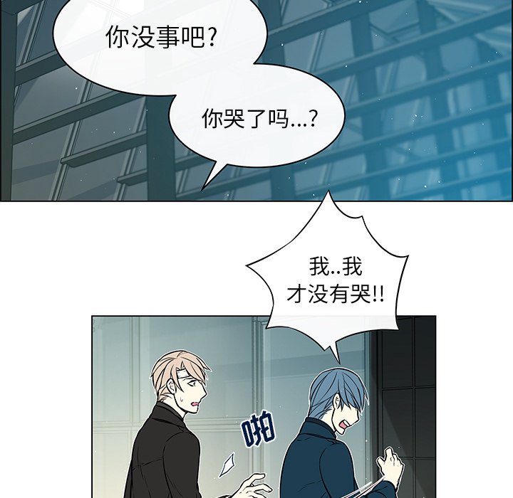 第20話 - 第34张