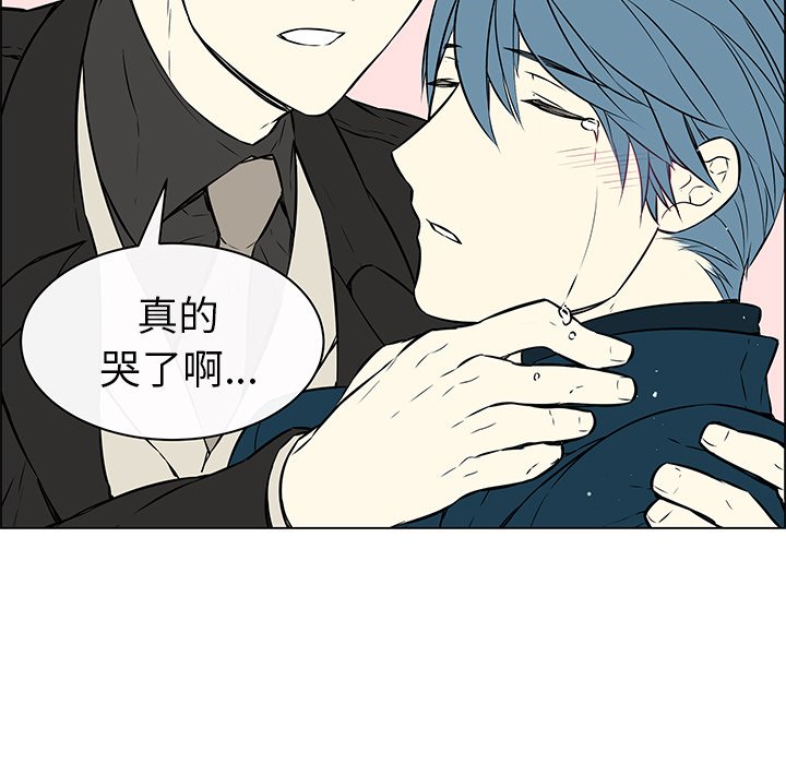 第20話 - 第42张
