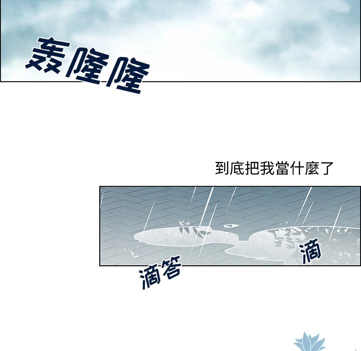 第20話 - 第5张