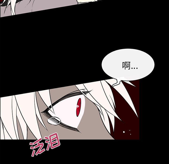 第21話 - 第10张