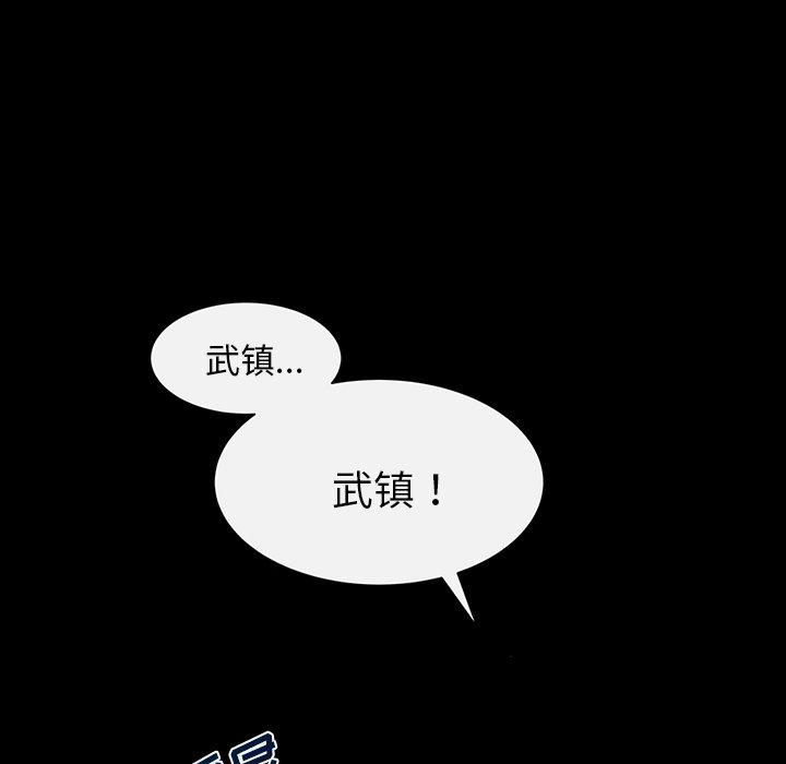 第21話 - 第11张