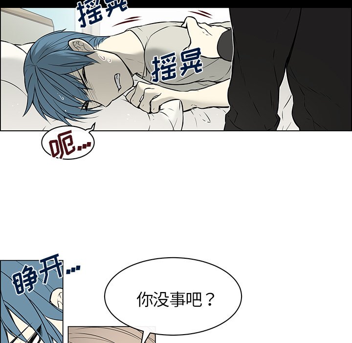 第21話 - 第12张