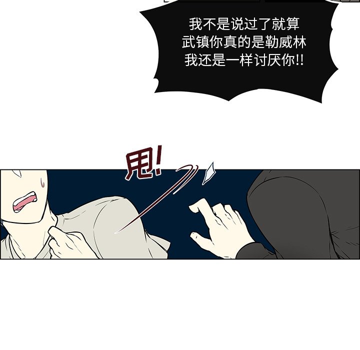 第21話 - 第14张