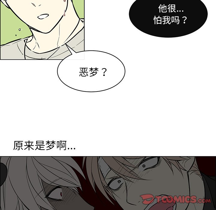 第21話 - 第17张