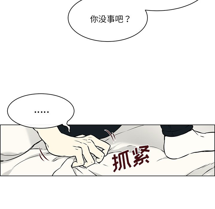 第21話 - 第19张