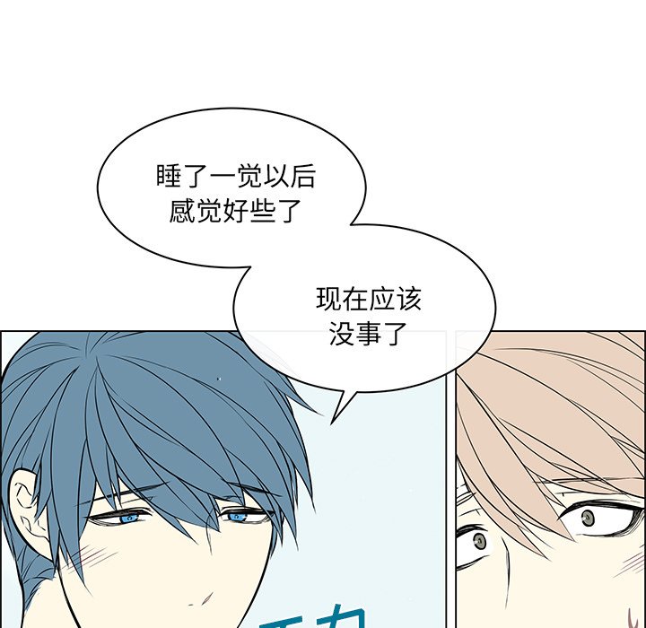第21話 - 第20张
