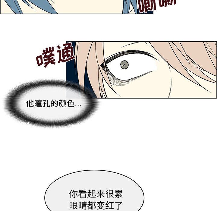 第21話 - 第22张