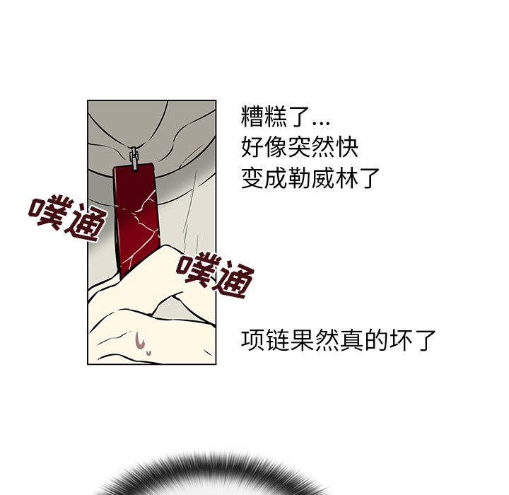 第21話 - 第24张