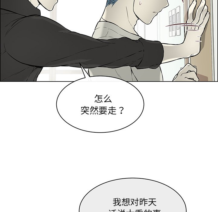 第21話 - 第29张