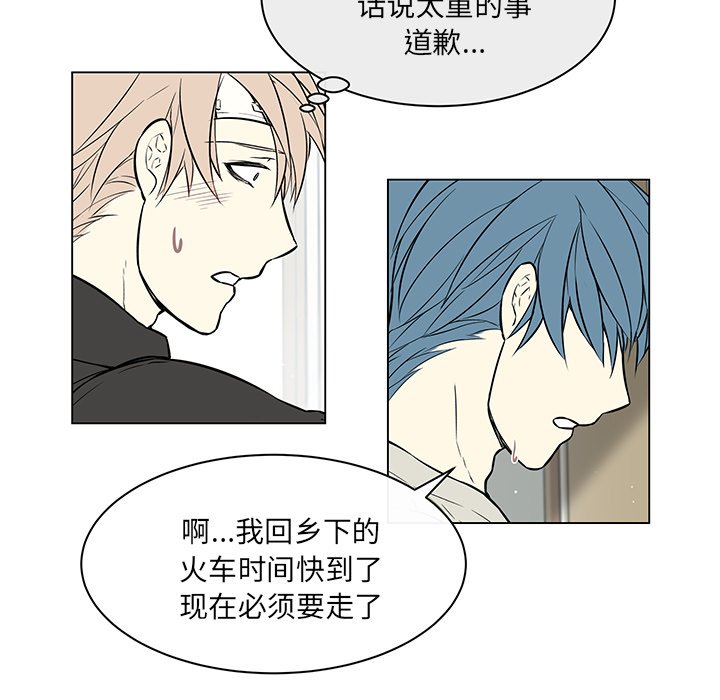 第21話 - 第30张