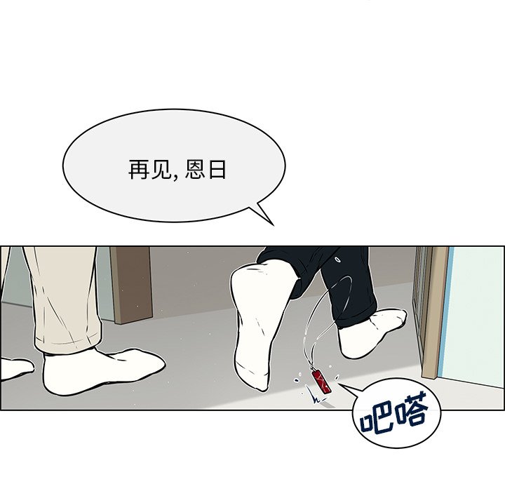 第21話 - 第33张