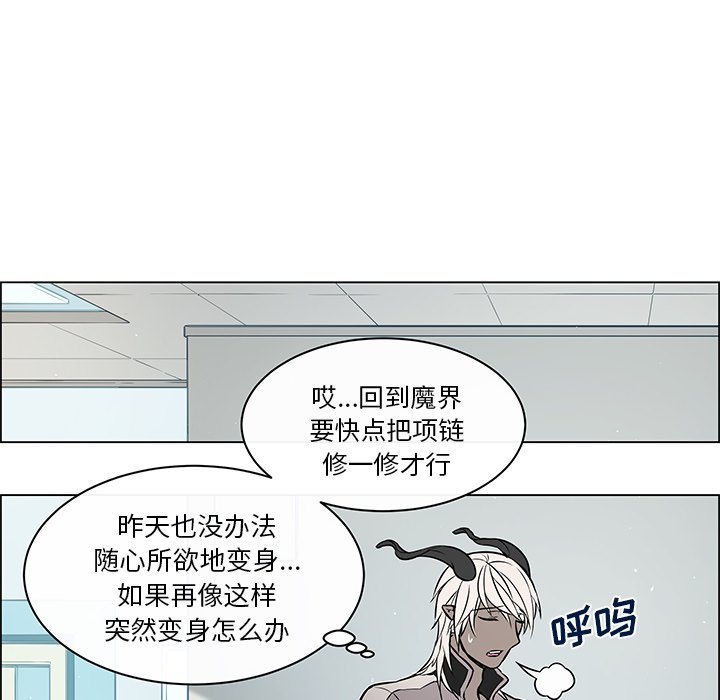 第21話 - 第37张