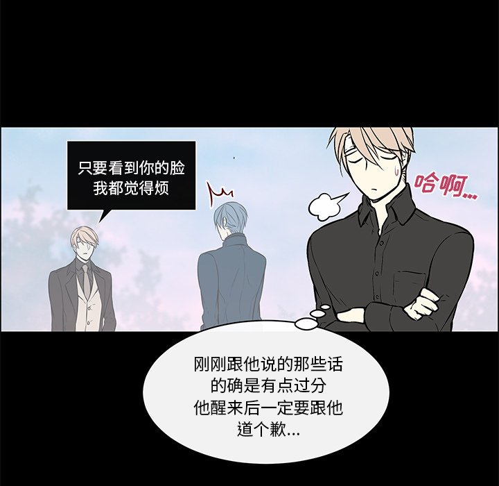 第21話 - 第4张