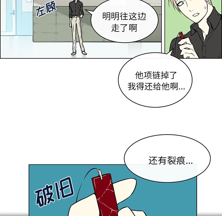 第21話 - 第43张