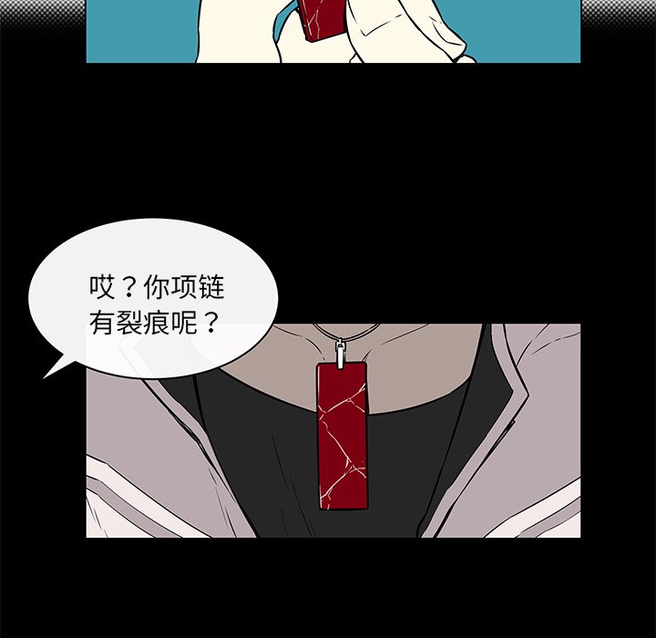 第21話 - 第44张