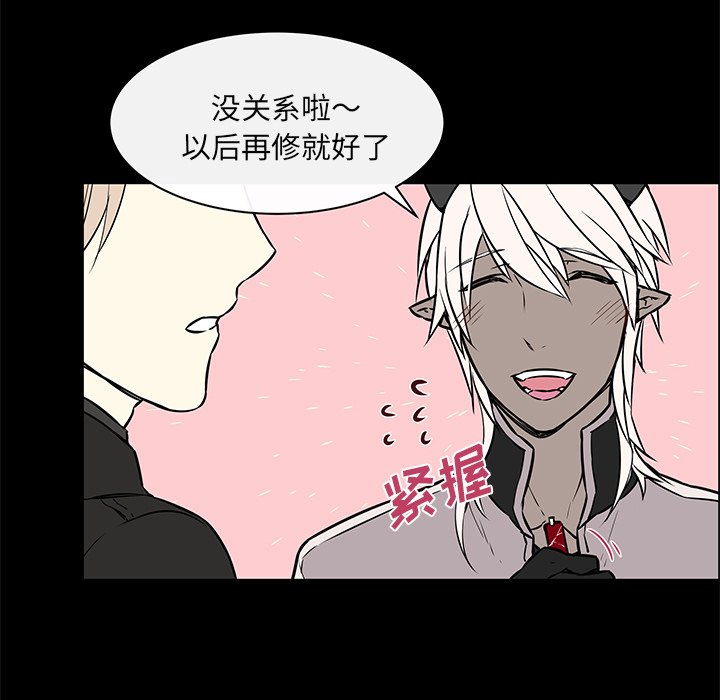 第21話 - 第45张