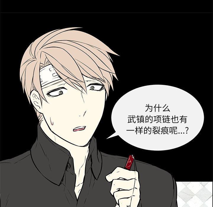 第21話 - 第46张
