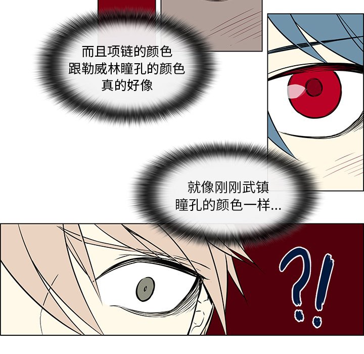第21話 - 第48张