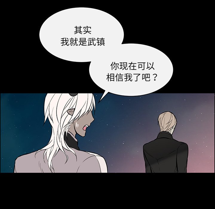 第21話 - 第7张
