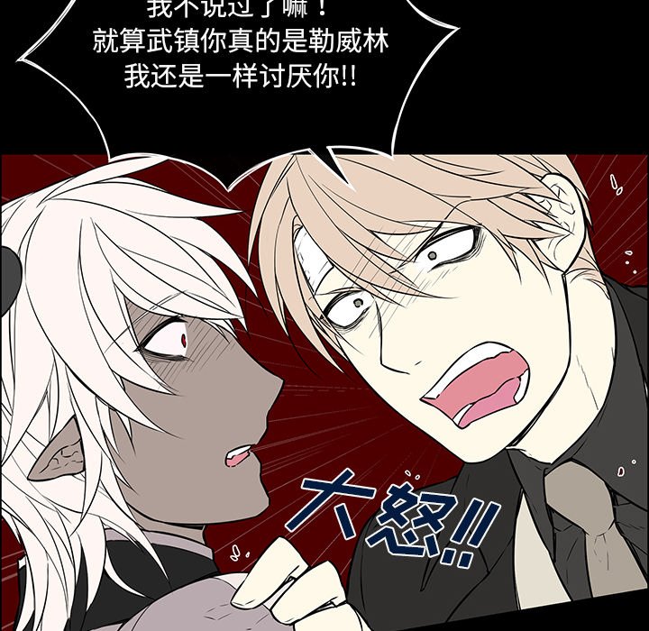 第21話 - 第9张