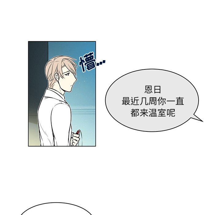 第22話 - 第10张