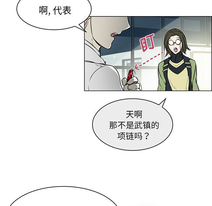 第22話 - 第11张