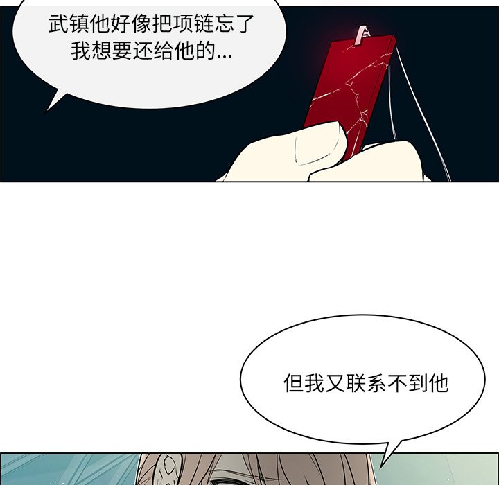 第22話 - 第12张