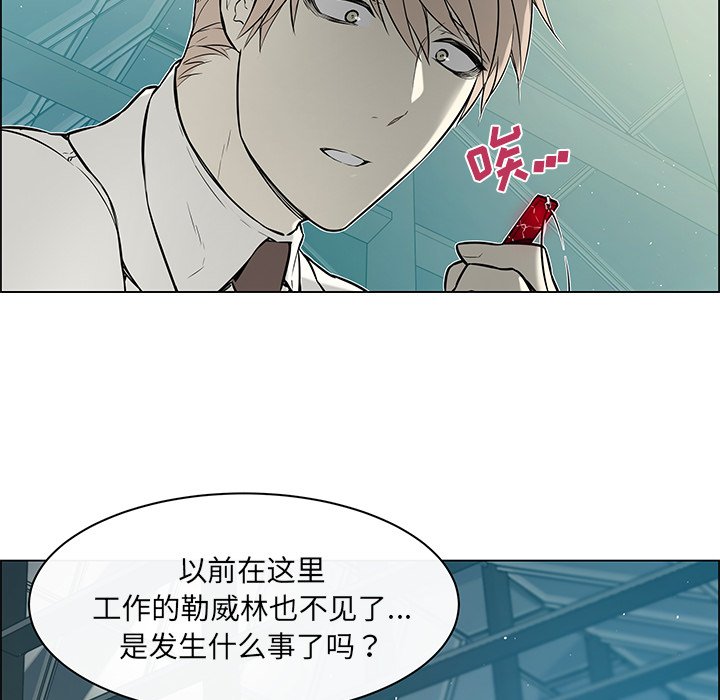 第22話 - 第13张