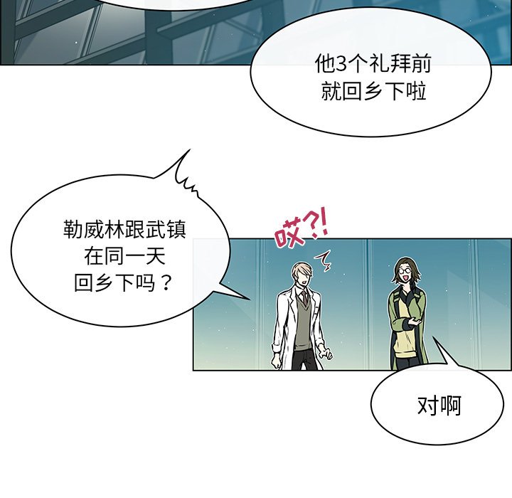 第22話 - 第14张