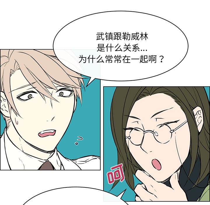 第22話 - 第15张