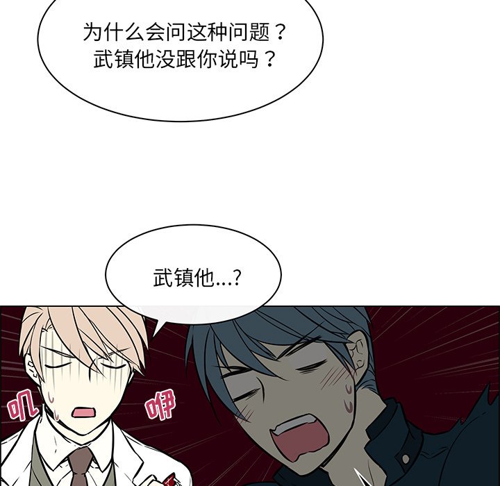 第22話 - 第16张