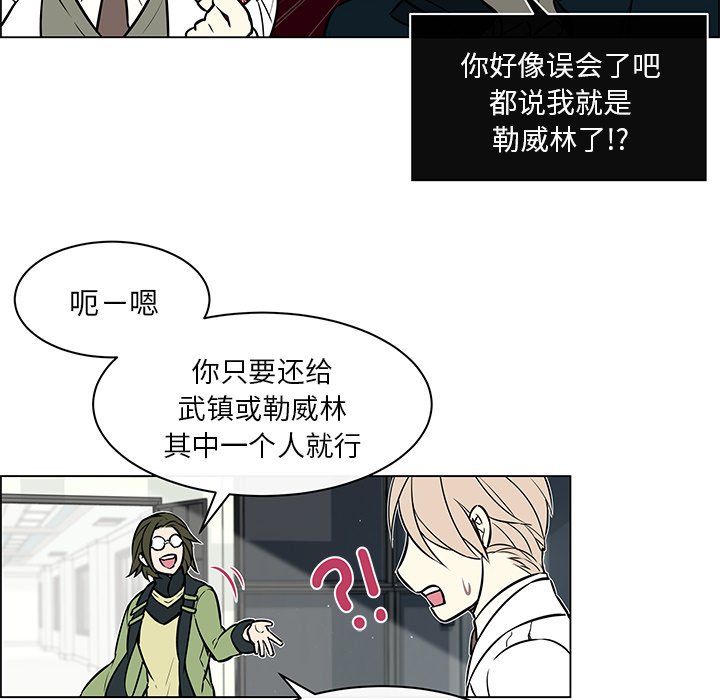 第22話 - 第17张