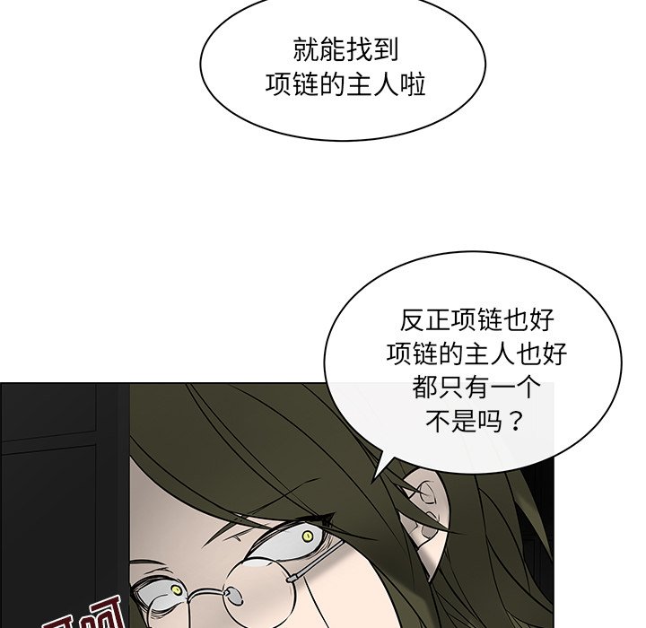 第22話 - 第18张