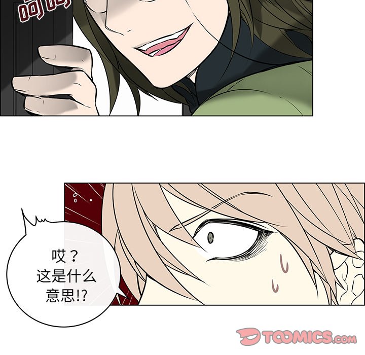 第22話 - 第19张