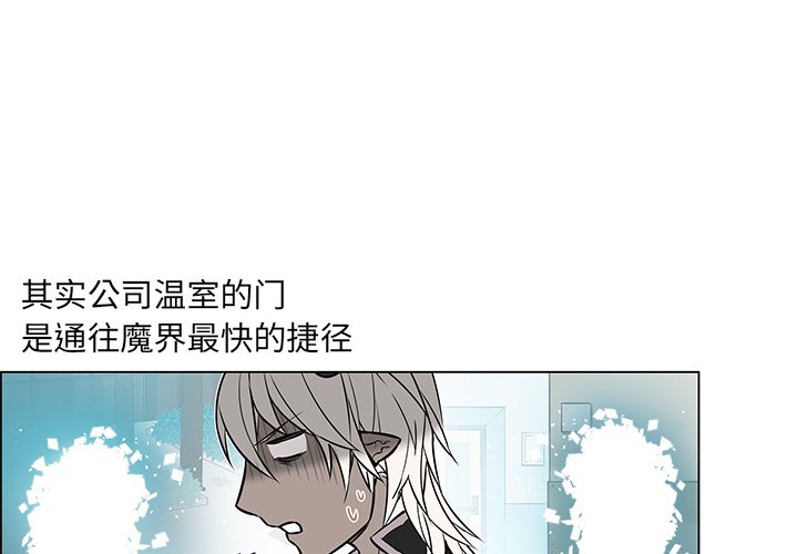 第22話 - 第2张