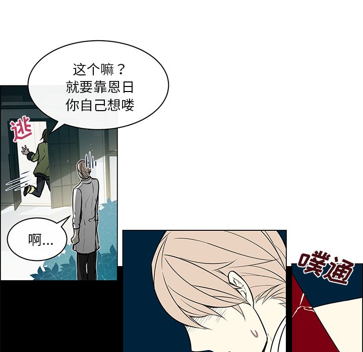 第22話 - 第20张