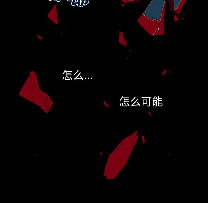 第22話 - 第23张