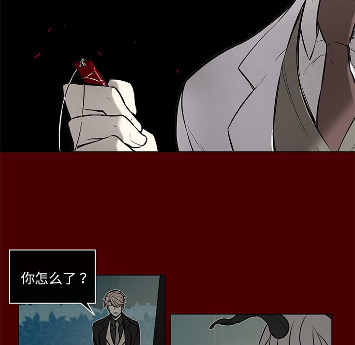 第22話 - 第26张
