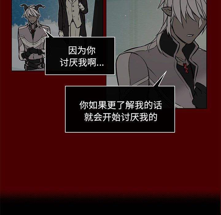 第22話 - 第27张