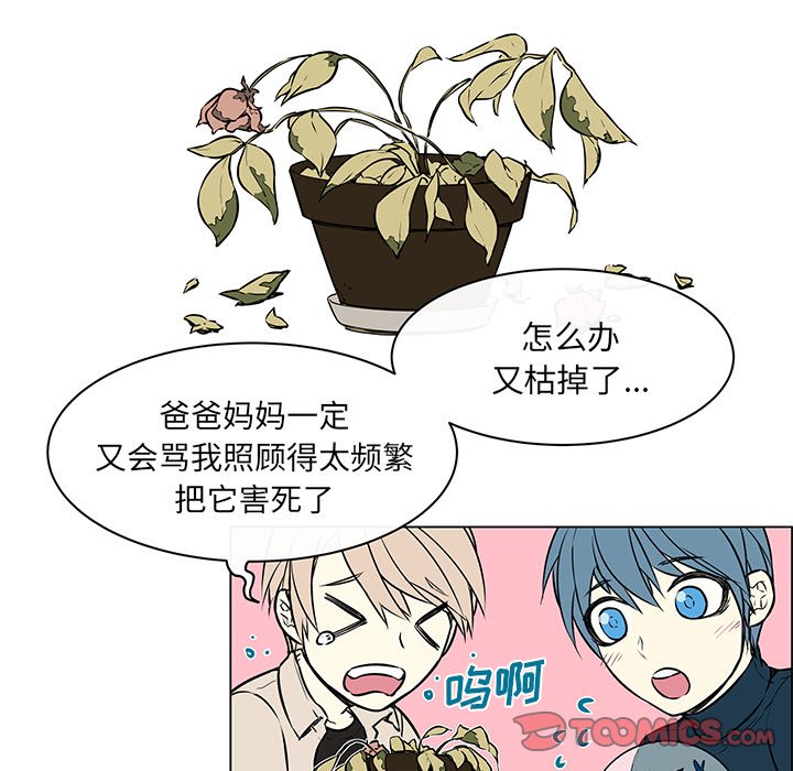 第22話 - 第38张